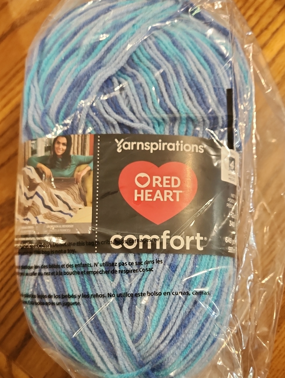 Red Heart Comfort Yarn TURQ BLUE PRINT